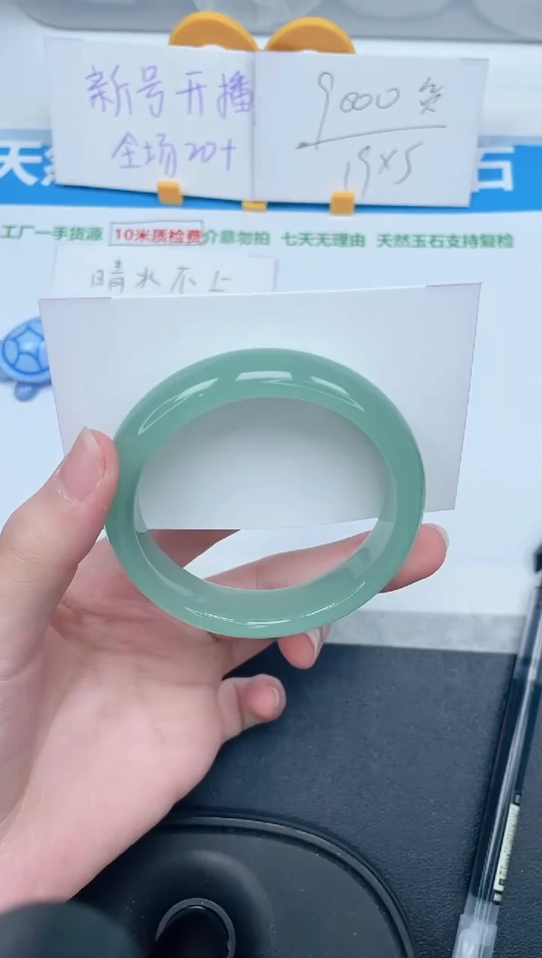 石英质玉手镯未镶嵌98-56.2