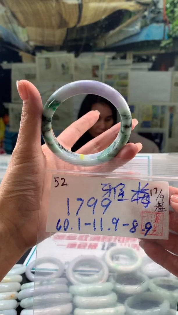 未镶嵌手镯翡翠@*梅翡翠手镯 下单联系小耳机#52