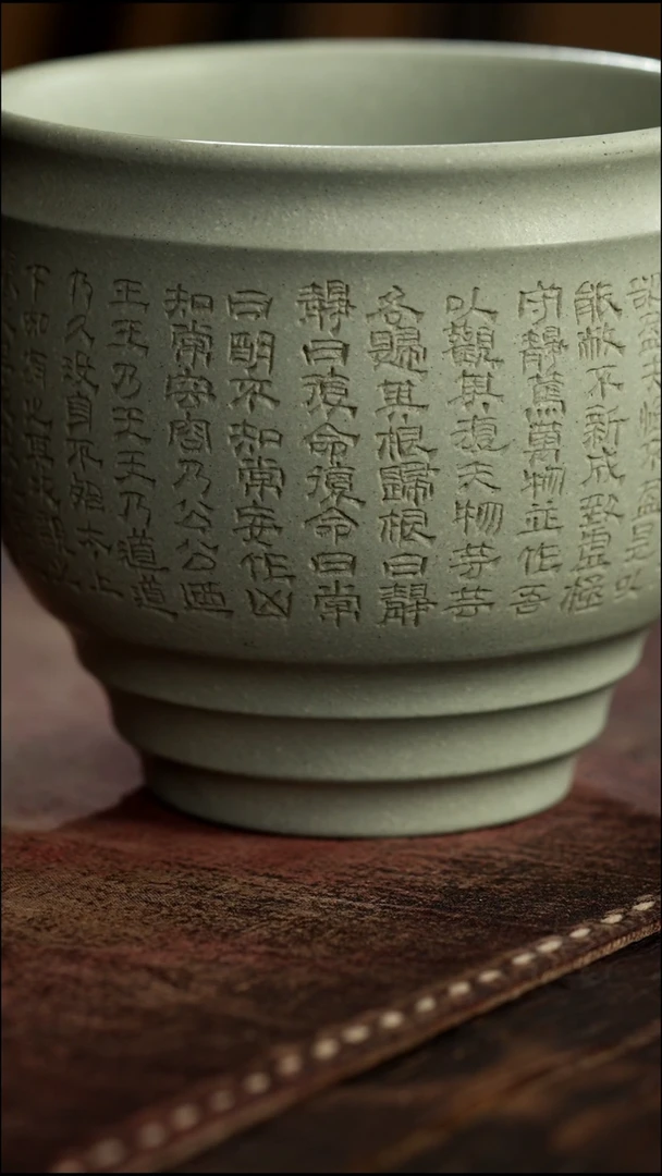 茶杯紫砂非遗茶器-道德经豪横杯