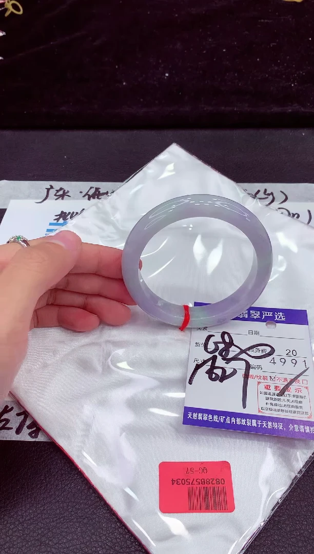 未镶嵌手镯翡翠1111111111111