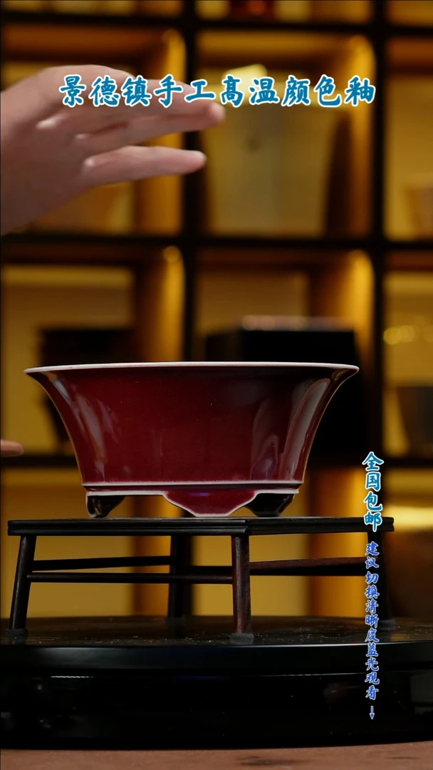 【闪购商品】红陶闪购 一物一拍内口