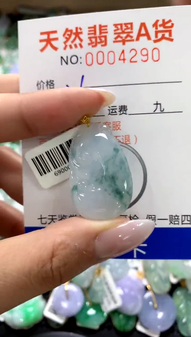 颈饰18K金镶嵌翡翠1111111111111111