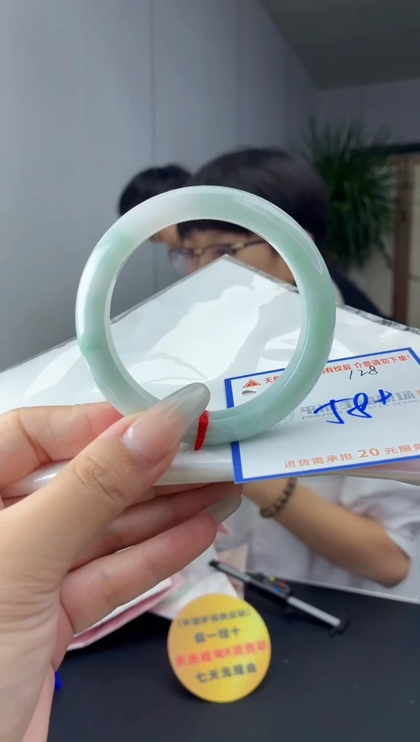 未镶嵌手镯翡翠111111111111