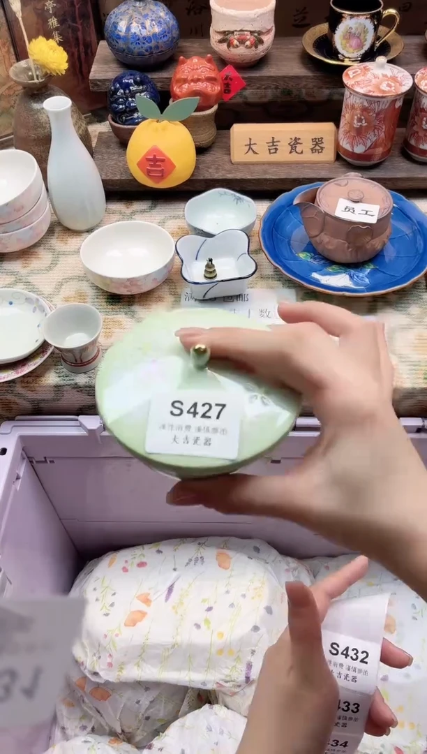 餐具惠**品       S427