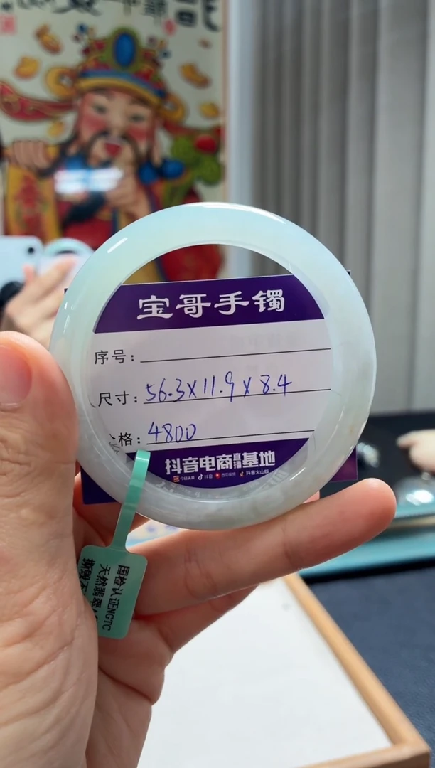 翡翠手镯未镶嵌翡翠手镯