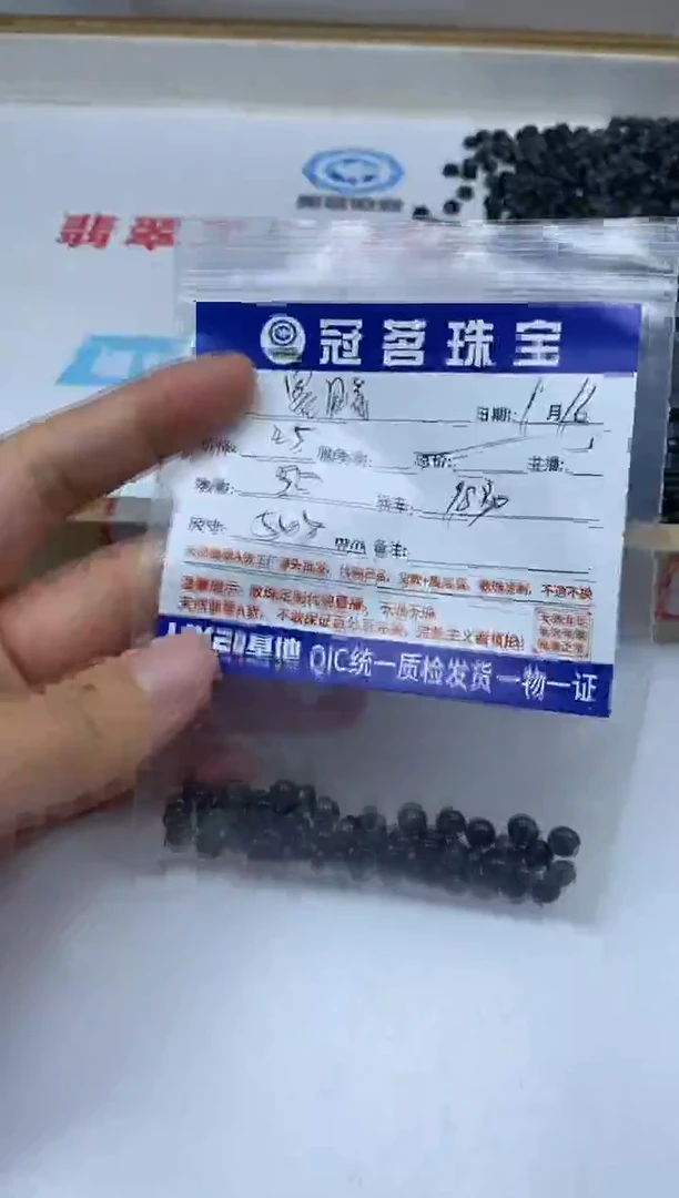 【闪购商品】翡翠手饰未镶嵌翡翠 乌鸡算盘