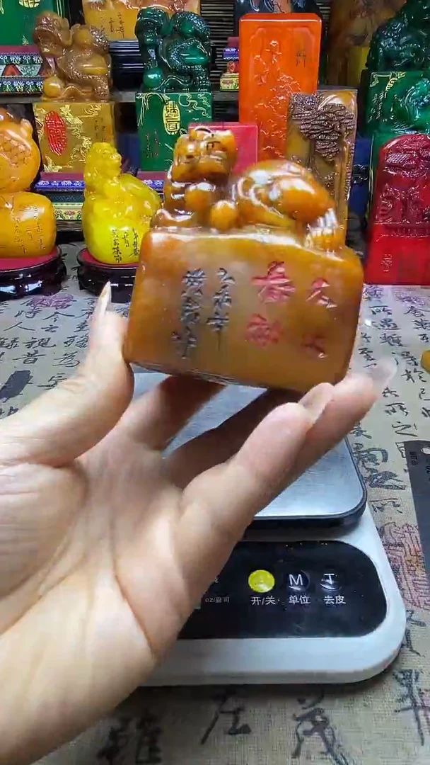 寿山石印石纯天然篆刻石料