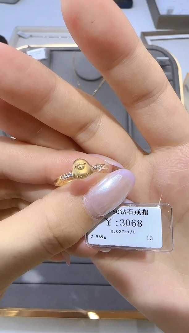 18K金镶嵌戒指/指环钻石小*猪 18K金戒指2548