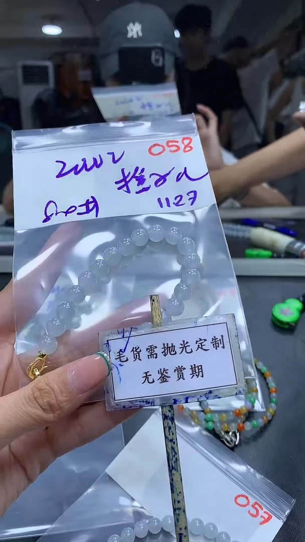 未镶嵌定制翡翠橙**C毛货需精细抛光多样性珠串发一件+2000元