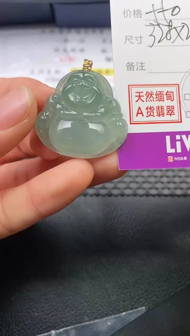 颈饰18K金镶嵌翡翠兜****！挂件