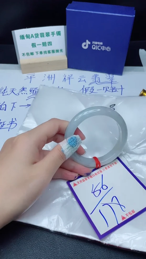 定制翡翠未镶嵌我