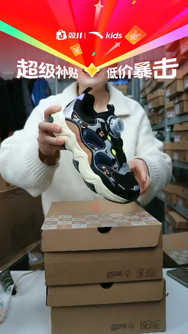 闪购安踏儿童门店断码孤品尺码/35