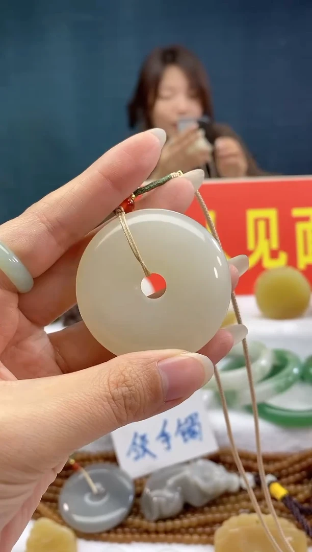 【闪购商品】和田玉颈饰未镶嵌1