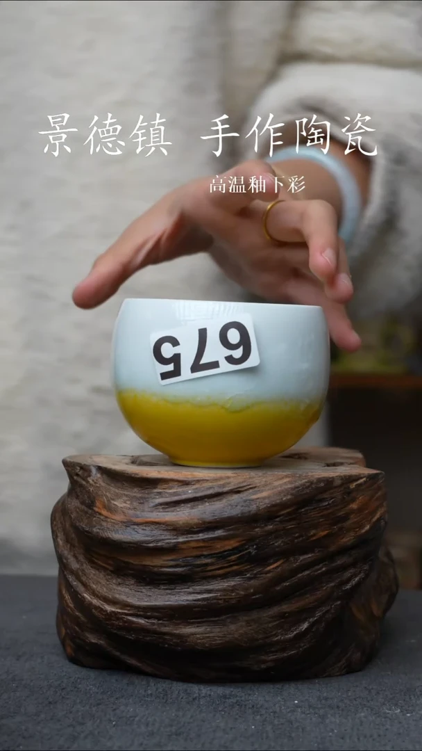 杯子瓷675景德镇手工手创杯子 带冰裂纹