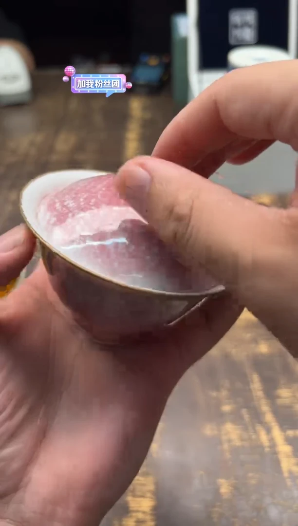 小****x清本源内膜印青铜纹豇豆红斗笠盖碗