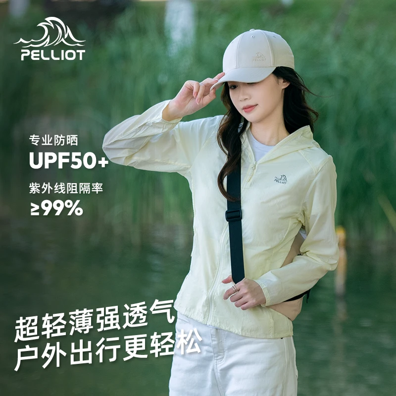 伯希和轻风防晒衣男女夏新款户外超轻薄透气防泼水zb