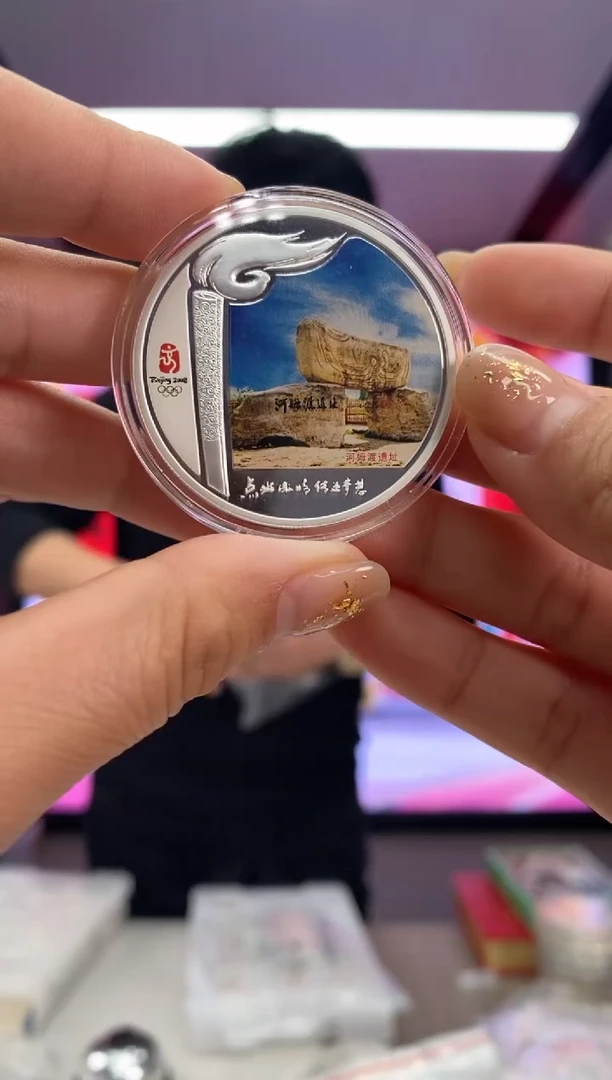 【闪购商品】纯银火炬传递浙江1盎司银章无证配盒