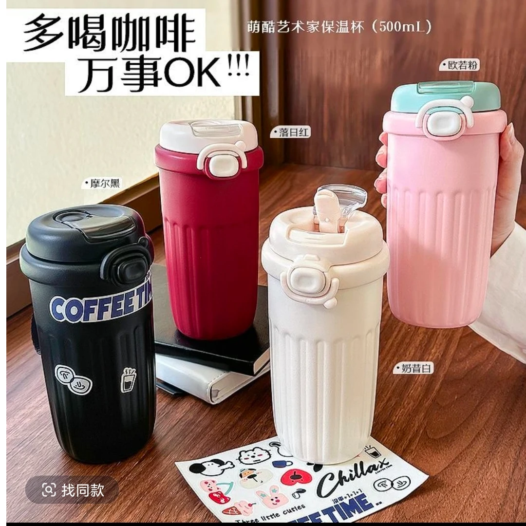 小茶日记新款水杯316不锈钢便携出行女士适用高颜值学生杯保温杯