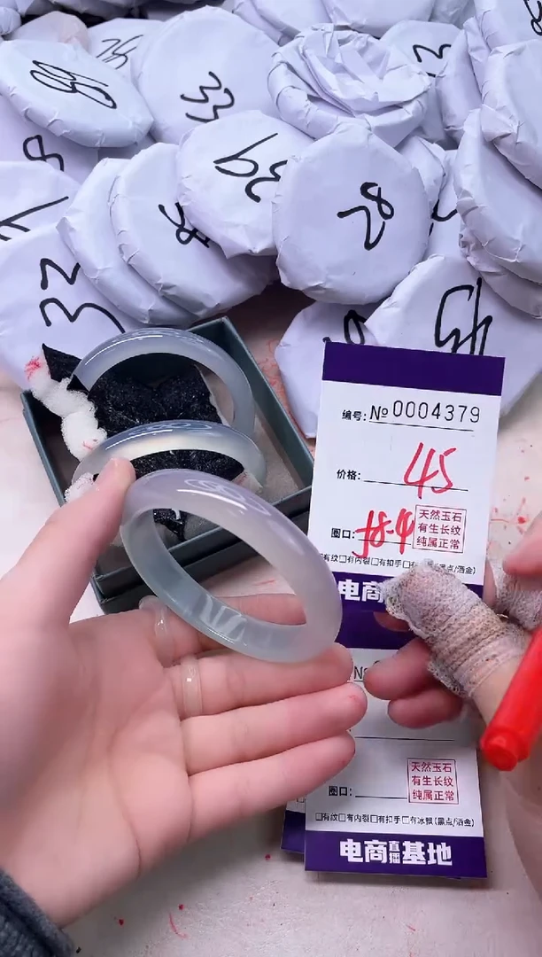【闪购商品】玛瑙/玉髓手镯未镶嵌4379
