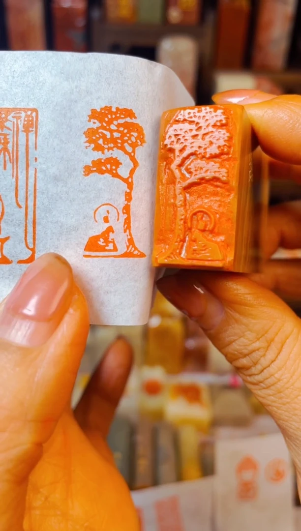 【闪购商品】老挝石印石手工篆刻《菩提树下》1.5*3木纹