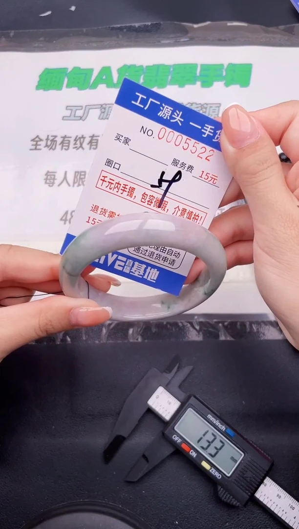 翡翠手镯未镶嵌按图片拍下发货22