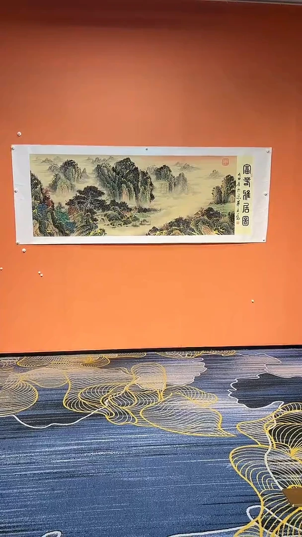 国画张巨富 富春雅居图