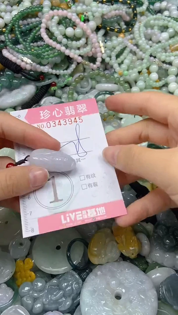颈饰未镶嵌翡翠闪购0343945
