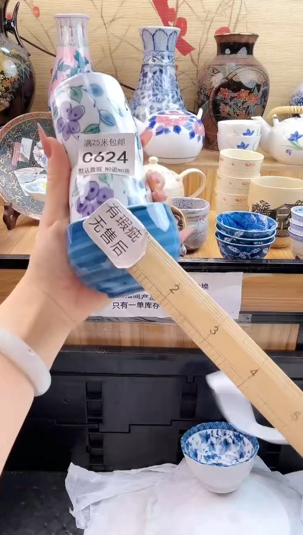 辛***瑞==============c624一个有磕