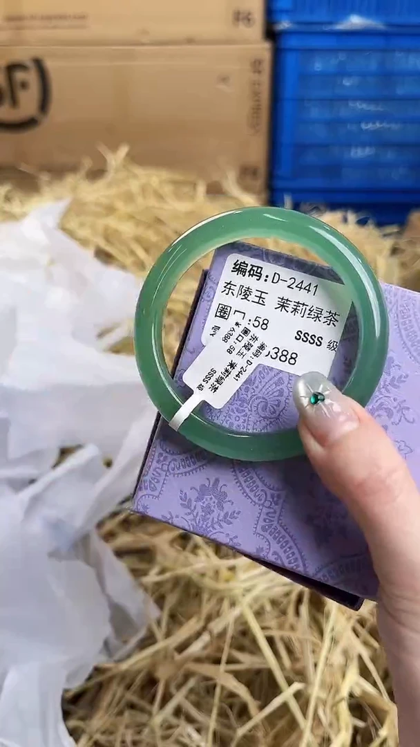 未镶嵌手镯石英质玉D-2441