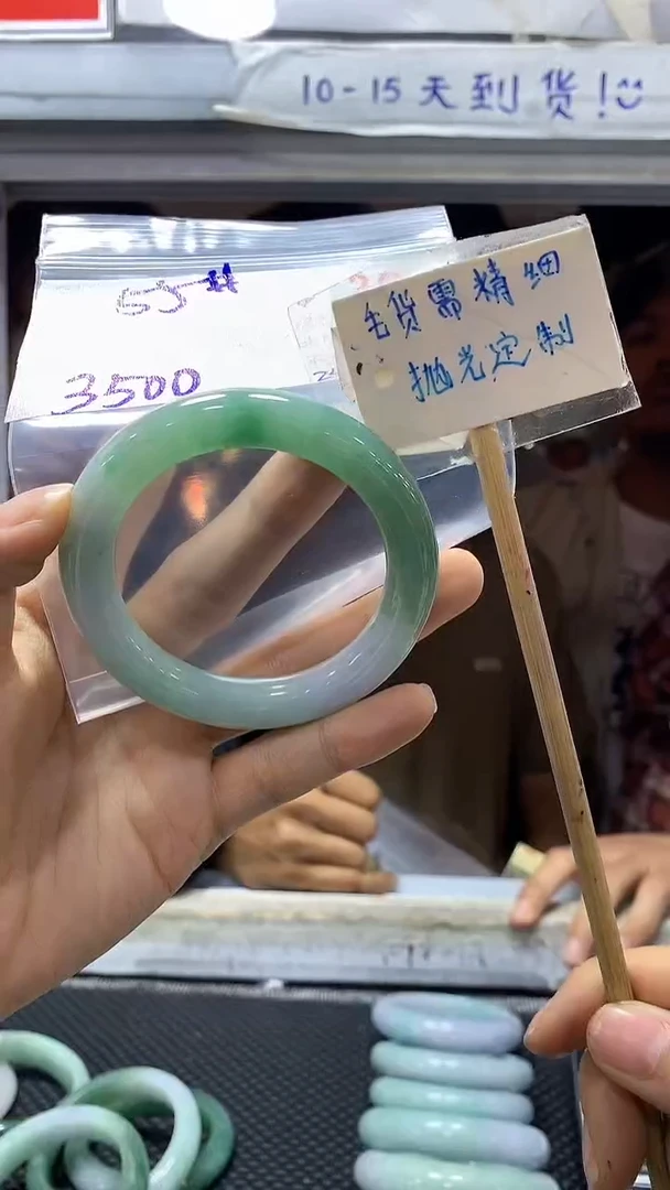 【闪购商品】定制翡翠未镶嵌20毛货需精细抛光+多样性发1+3500