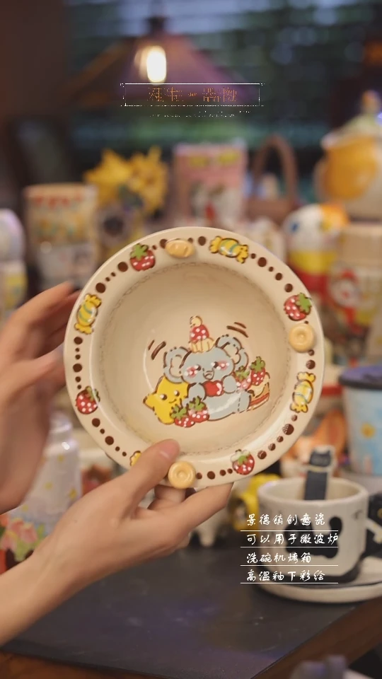 【闪购商品】景德镇可爱设计师款陶瓷