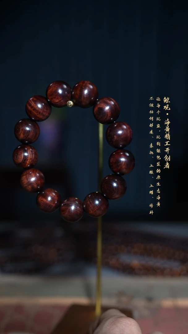黄花梨/降香黄檀木头款海南黄花梨JG1.8