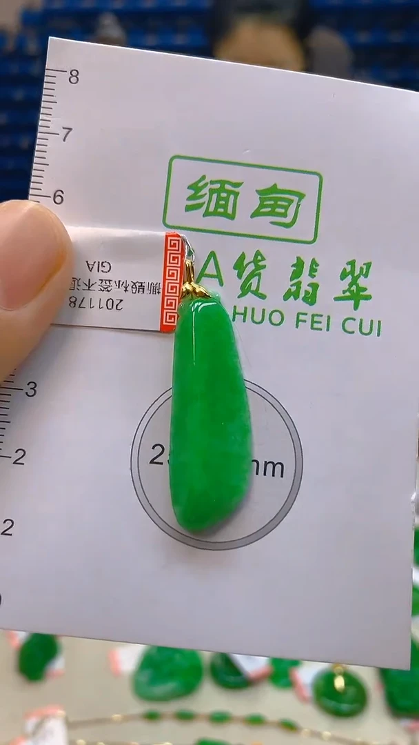 颈饰18K金镶嵌翡翠新号开播 全场乱卖