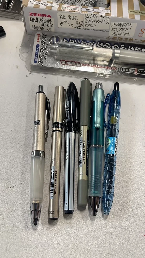 便携式组合0.7六支黑笔