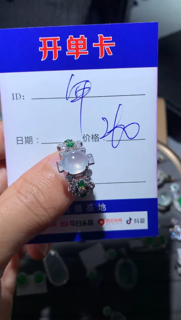 【闪购商品】翡翠戒指银S925镶嵌年年有_鱼