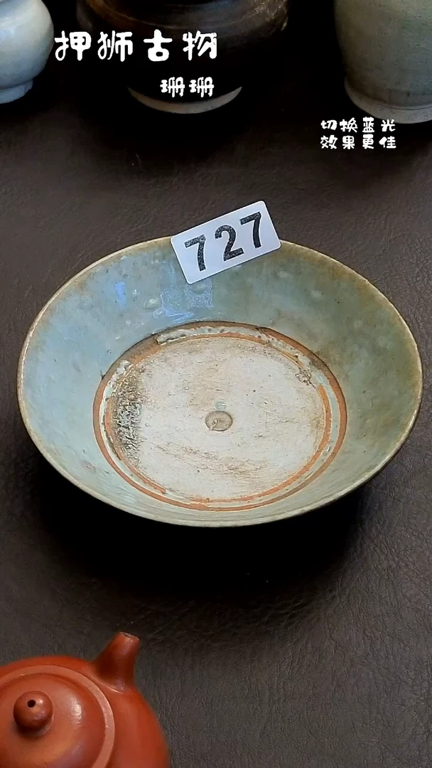 ?****? 珊珊家漂漂亮亮的瓷器编号727
