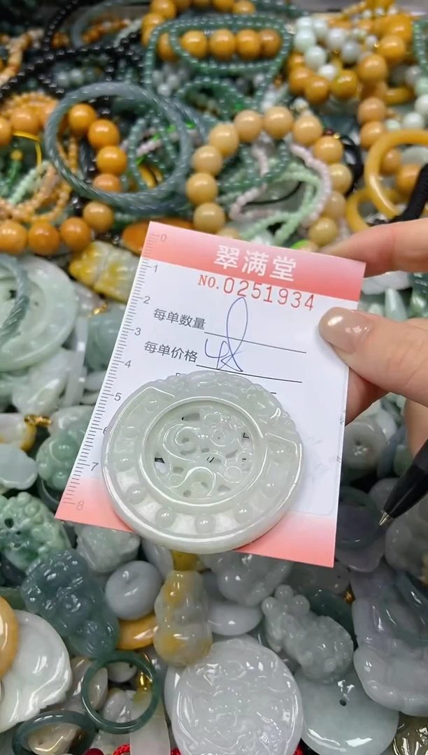 未镶嵌挂件翡翠闪购0251934