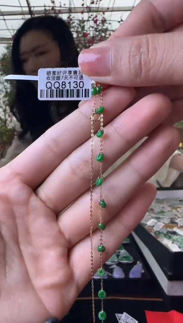 【闪购商品】翡翠手链18K金镶嵌QQ8130 流星花园手链
