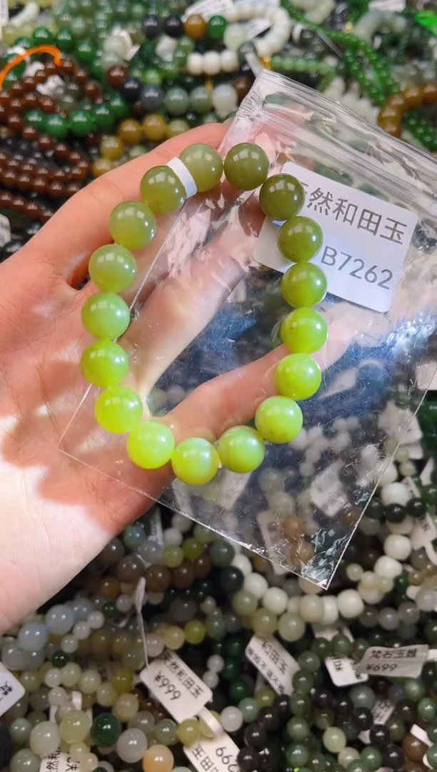 未镶嵌和田玉挂件1