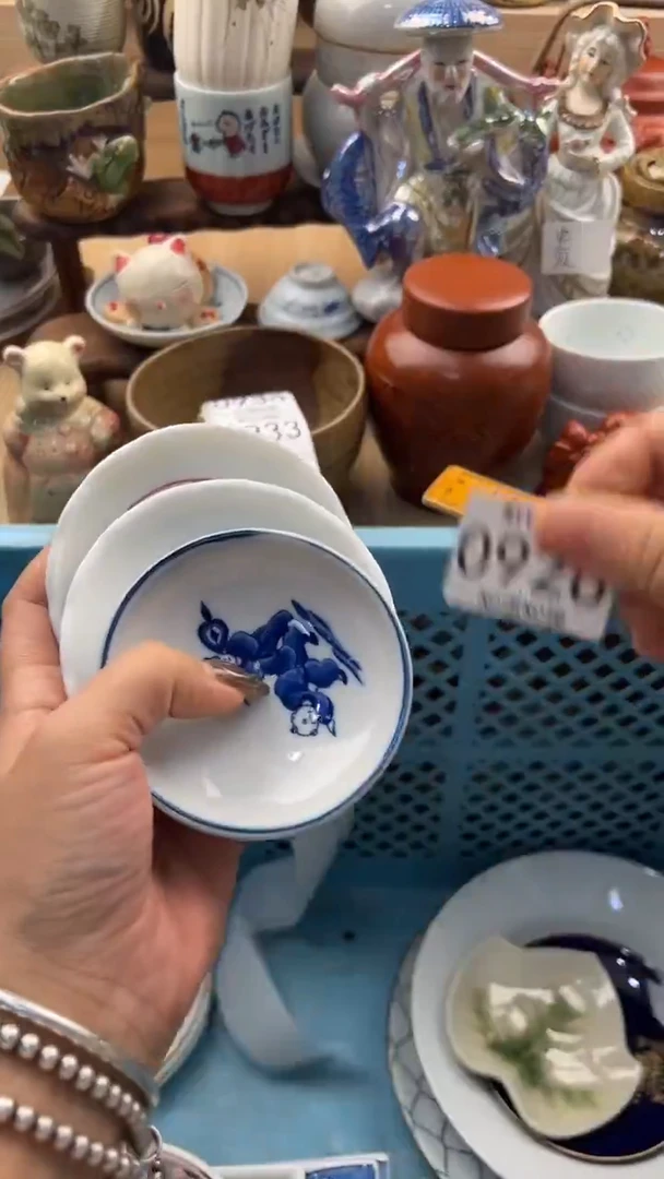 926默认微瑕，满20元包邮