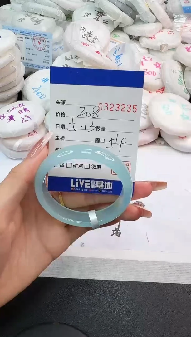 玛瑙/玉髓手镯未镶嵌3235