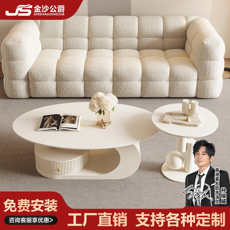 意式轻奢岩板椭圆形茶几桌小户型现代简约极简客厅家用高级感设计