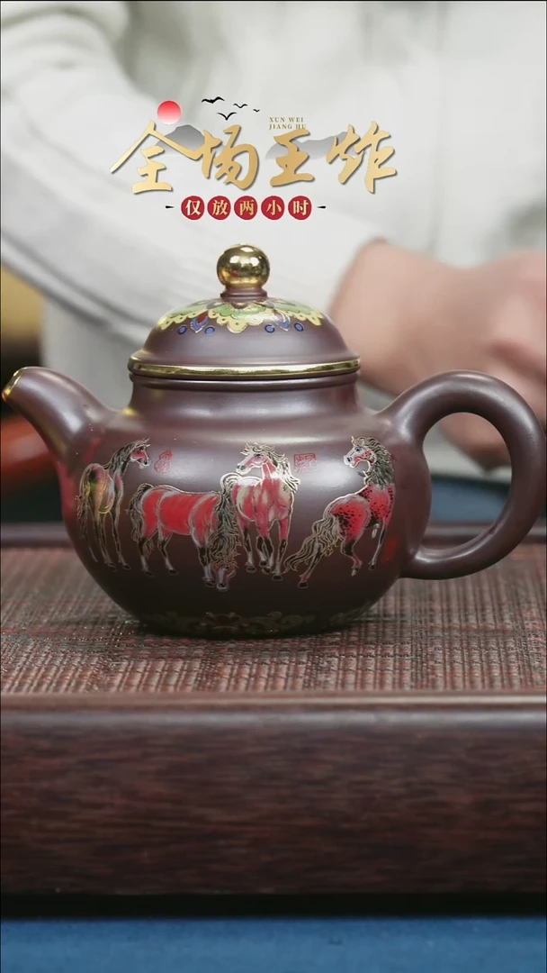 茶壶紫砂红**木紫砂紫砂紫砂紫砂