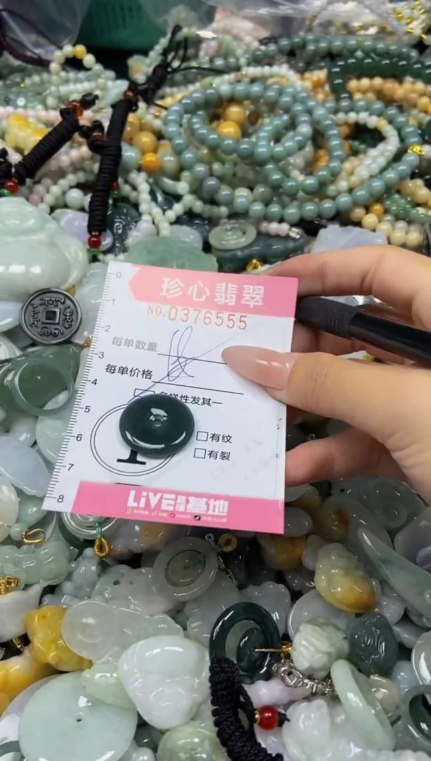 颈饰未镶嵌翡翠闪购0376555