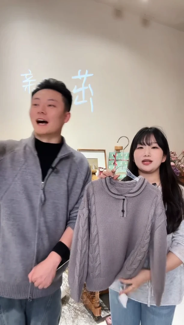 亲爱的茁线下门店款毛衣140码