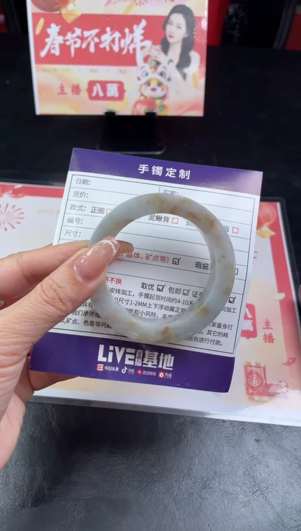 【闪购商品】定制翡翠手镯未镶嵌定制手镯ZML/DZS