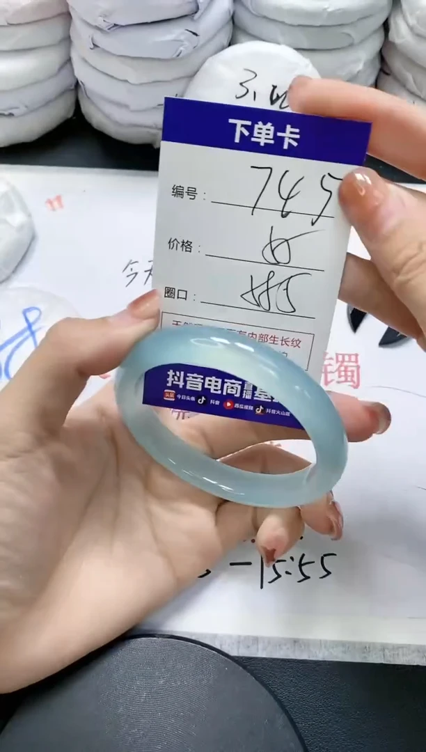 未镶嵌手镯玛瑙/玉髓745