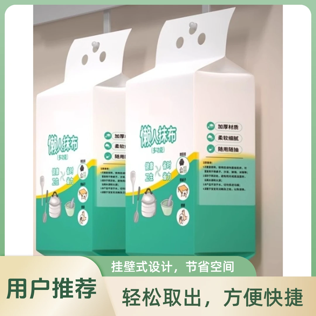 厨房纸巾吸油吸水专用去油擦手纸懒人抹布干湿两用纸橱房清洁抽取