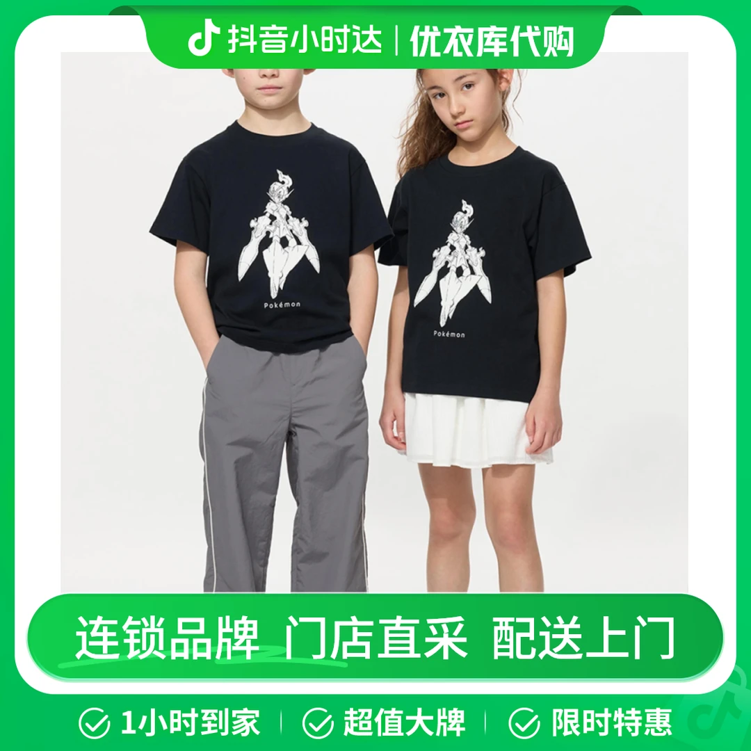 黑色 474625 UT Pokémon印花短袖T恤宝可梦