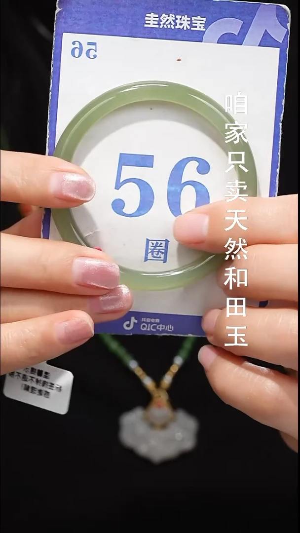 未镶嵌手镯和田玉053